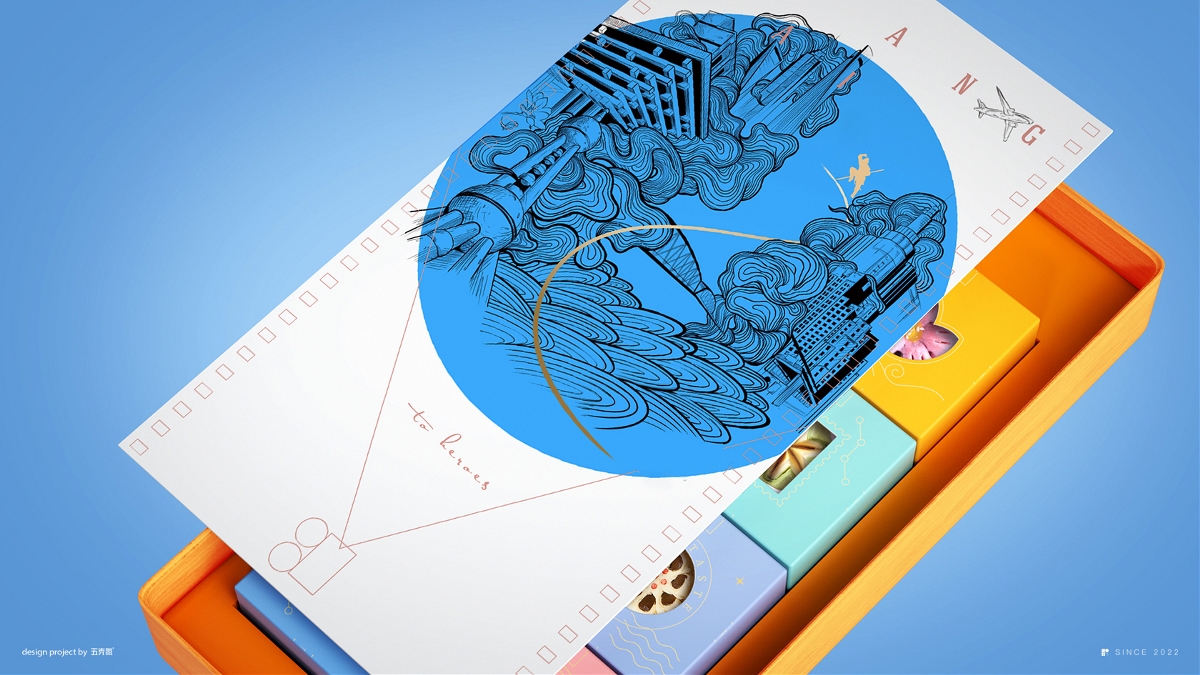 五克氮²×致英雄｜上海文创伴手礼盒设计