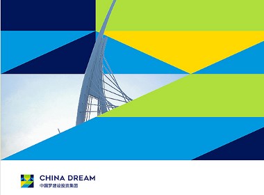 中国梦建设投资集团 | ABD案例