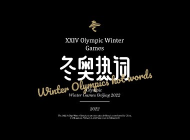 云層|2022北京冬奧會熱詞