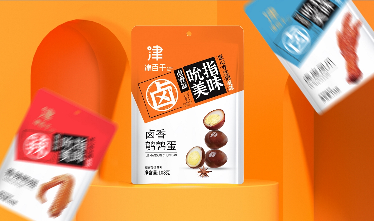 津百千logo、食品包裝設(shè)計