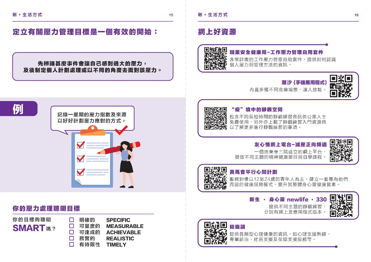 健康医疗画册设计案例分享