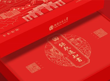 循着书香来看你｜河南师范大学2022年录取通知书设计