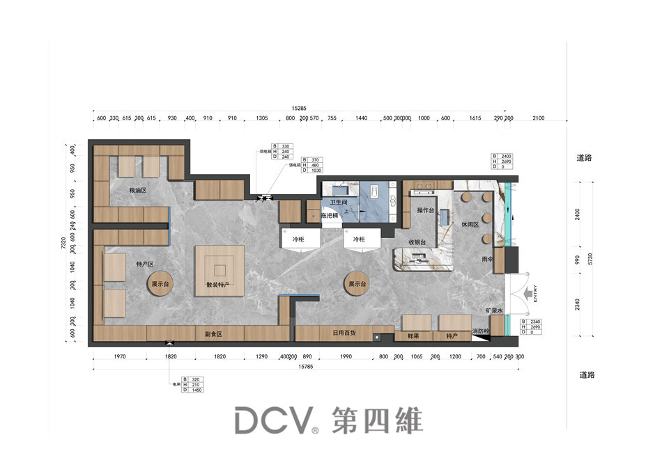 西安-西旅生活（金輝公園里）旗艦店室內(nèi)外裝修設(shè)計