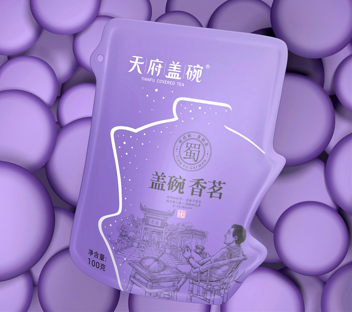 天府蓋碗茶丨火麒麟品牌