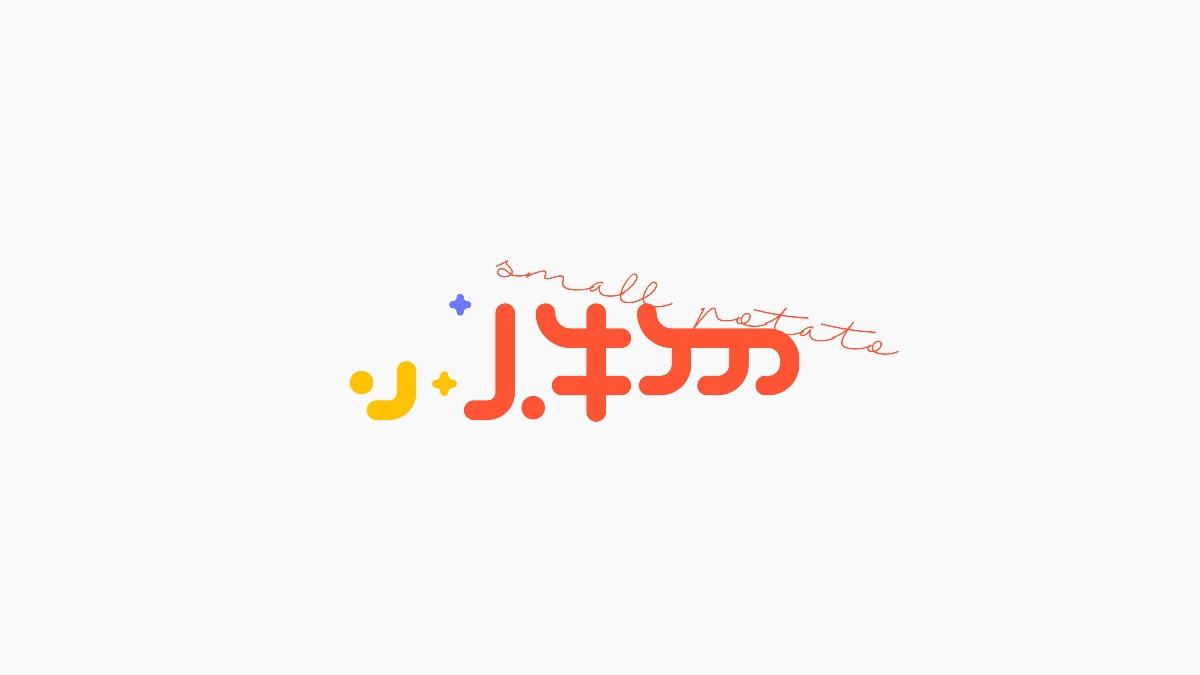 字集{精選}