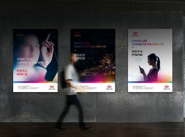 深圳华迅通信品牌策划设计-创美东方品牌设计出品