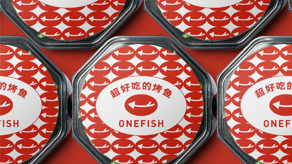 一只鱼 | 烤鱼品牌视觉设计-餐饮VI设计