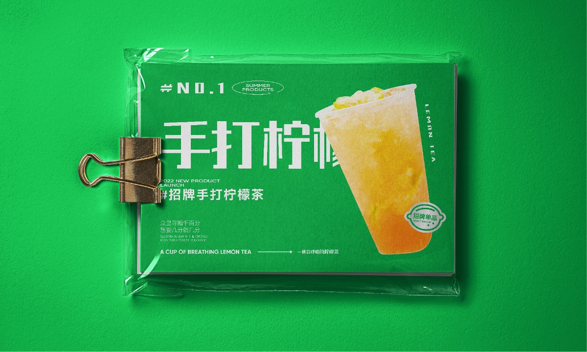 茶飲IP設計