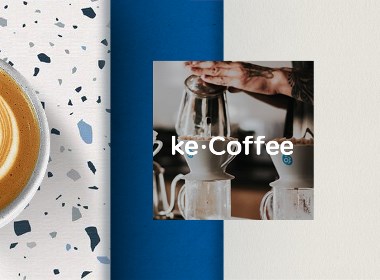 可咖啡 精品咖啡店LOGO VI品牌设计