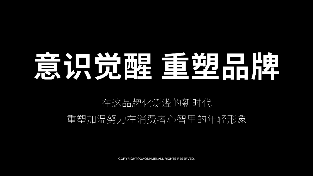 藝紅院案例-「加溫努力烘焙工坊」面包也可以這么有趣！