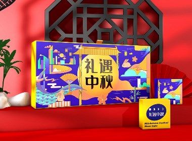 “礼遇中秋”中秋月饼礼盒包装设计