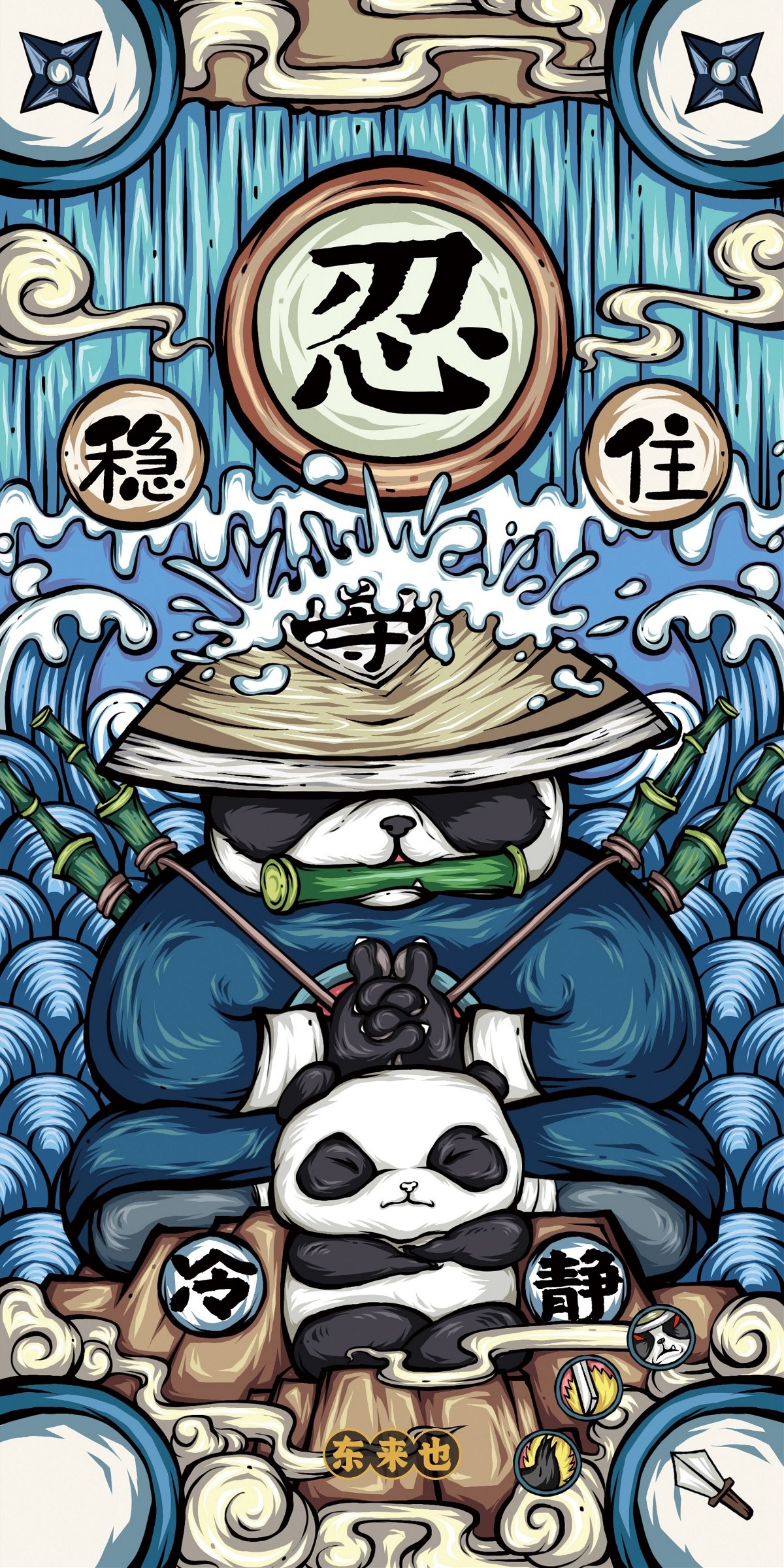 东来也ip系列-Panda Q