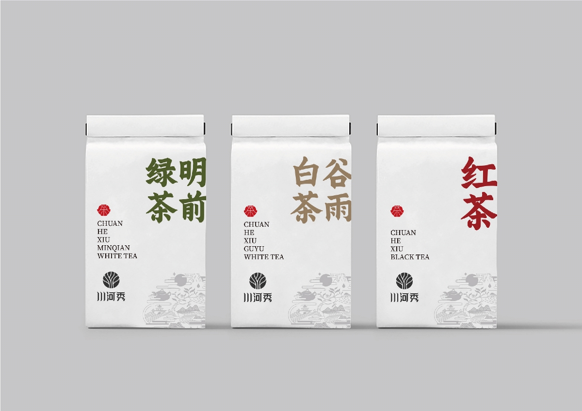 川河秀茶葉品牌設(shè)計(jì)