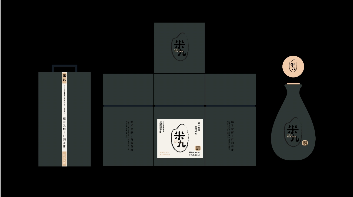 米九-糯米酒包装设计