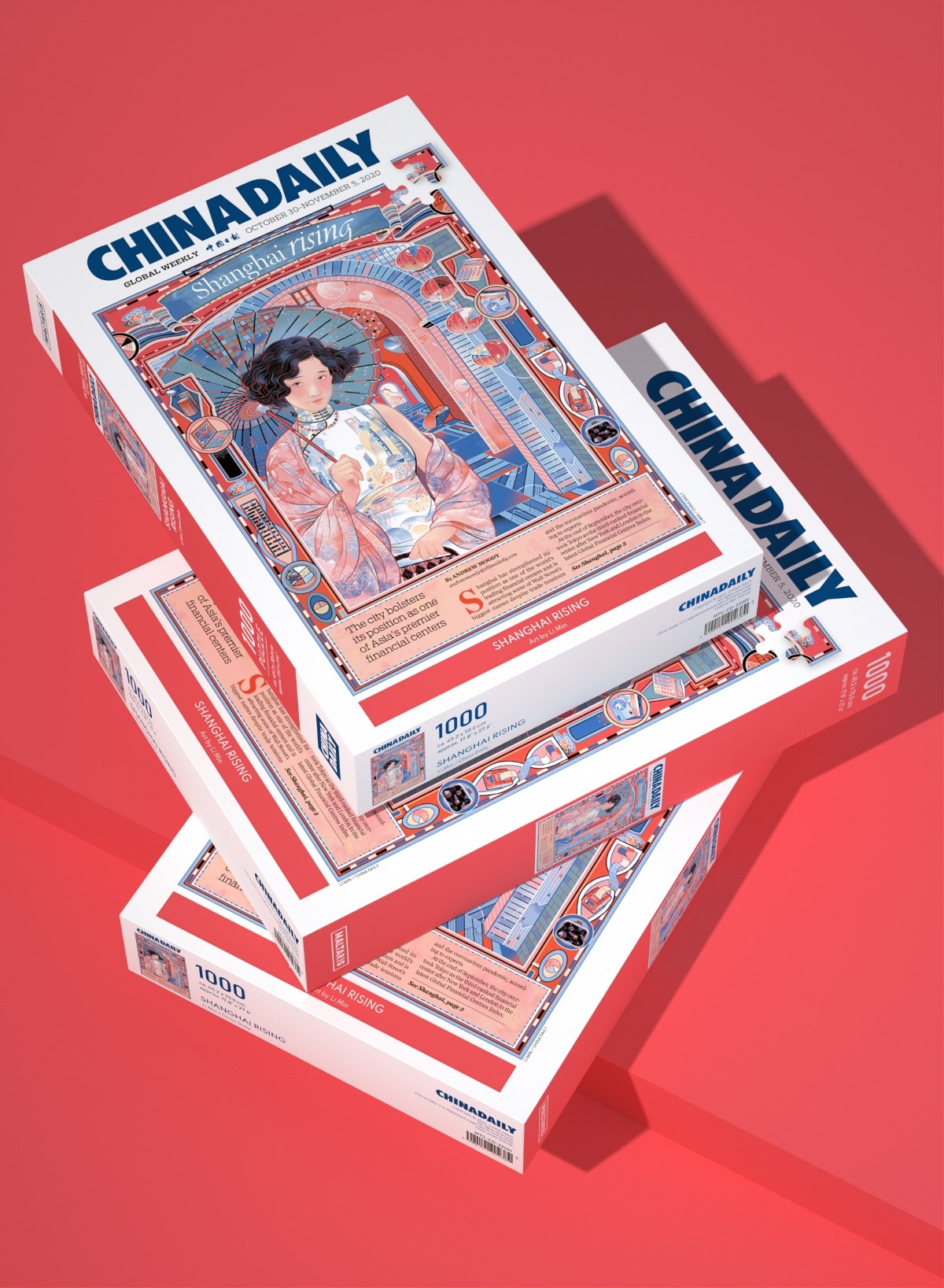 青柚设计x ChinaDaily x Maltaris 丨中国日报海外版 拼图包装设计