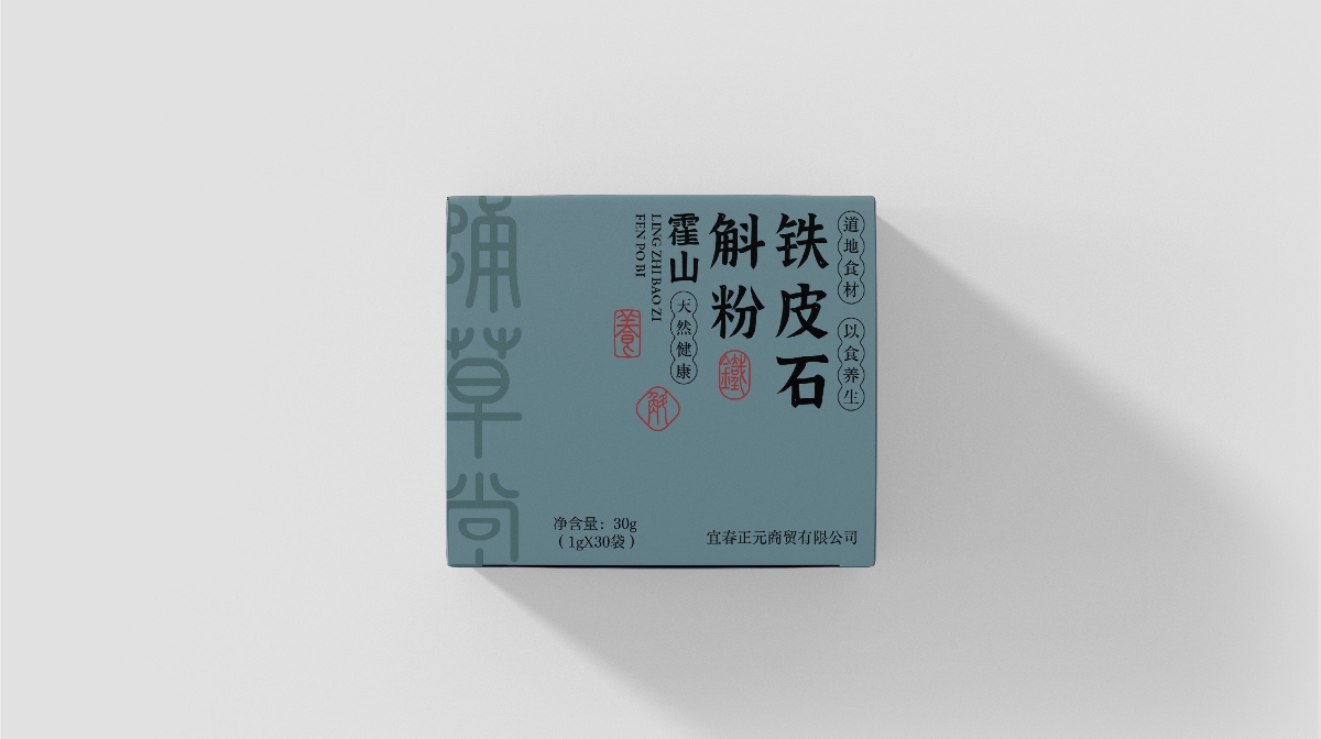 蛹草堂-蟲草粉包裝設(shè)計(jì)