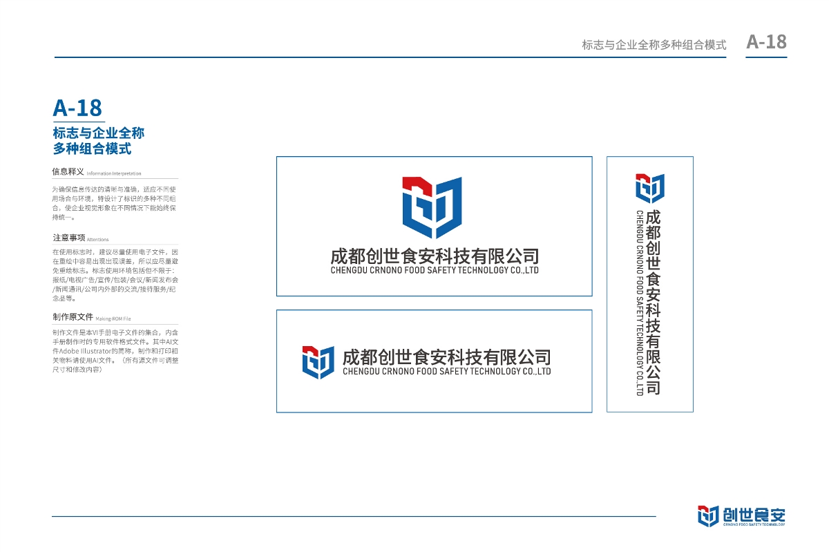 企業(yè)VI設(shè)計(jì) X 企業(yè)LOGO設(shè)計(jì) X LOGO設(shè)計(jì) X 企業(yè)標(biāo)志設(shè)計(jì)