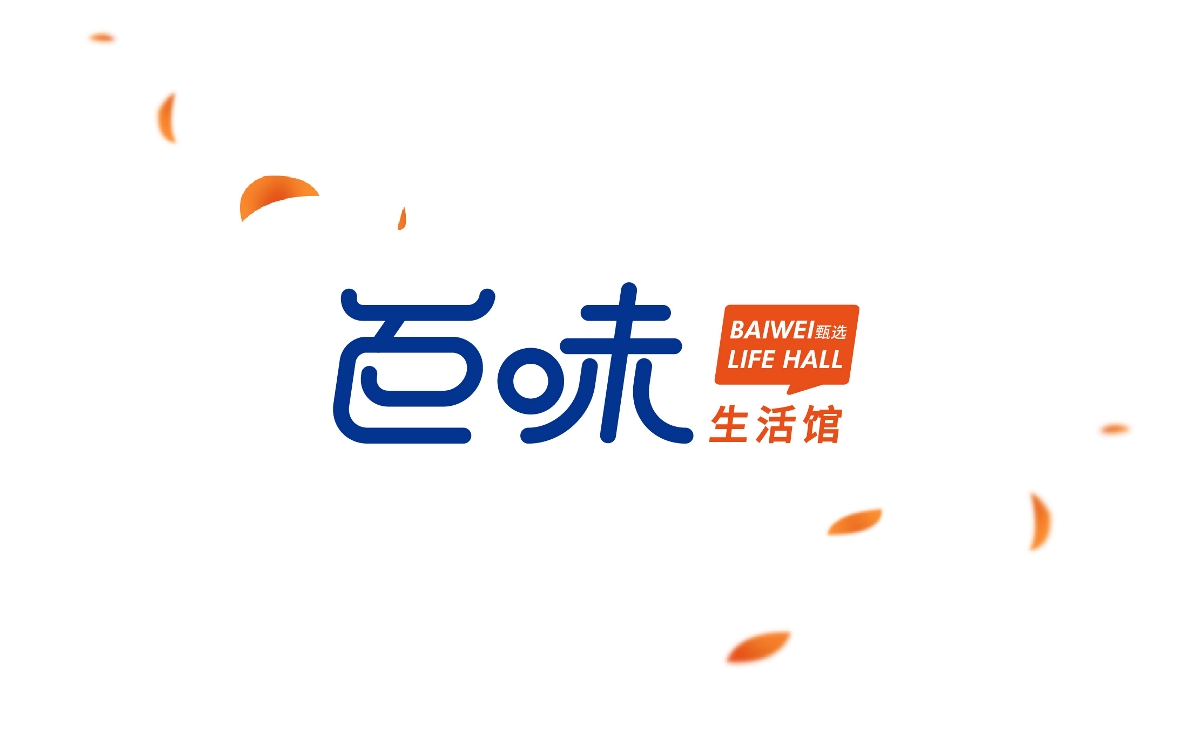 百味（甄选）生活馆超市logo