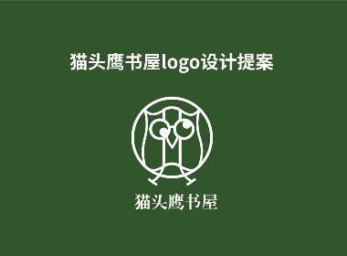 貓頭鷹書屋logo