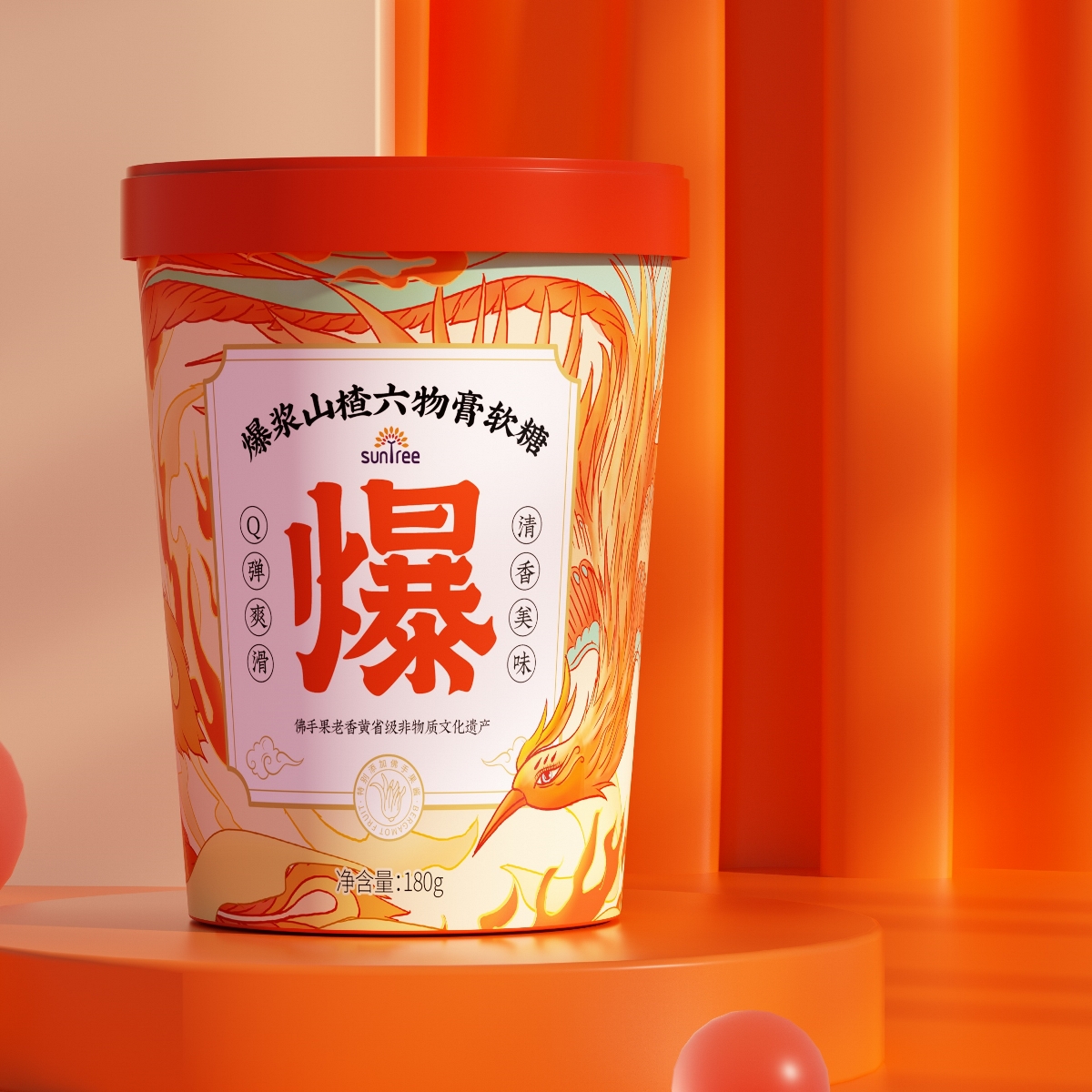 国潮凤凰果味爆浆软糖包装设计
