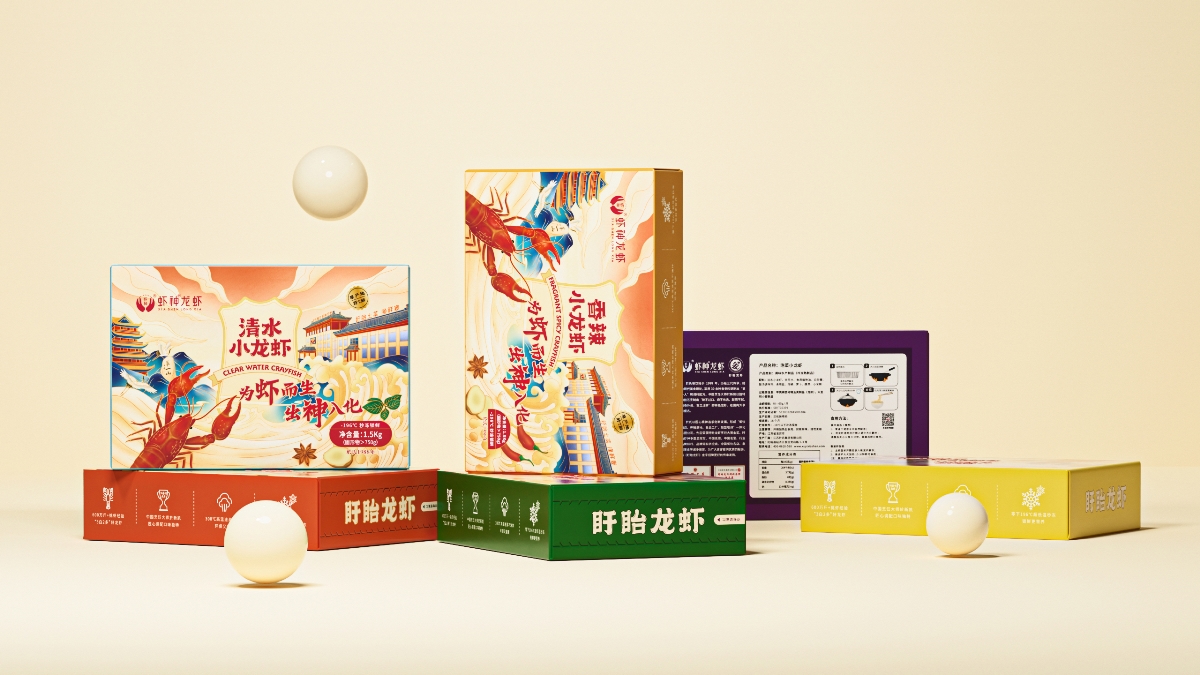 虾神龙虾 X 森度品牌 ∣ 龙虾包装设计