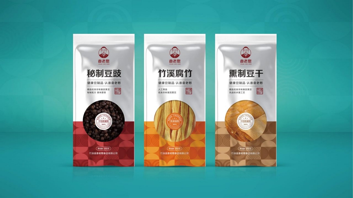 春風化雨項目案例：袁老憨食品品牌形象與產(chǎn)品包裝升級設計