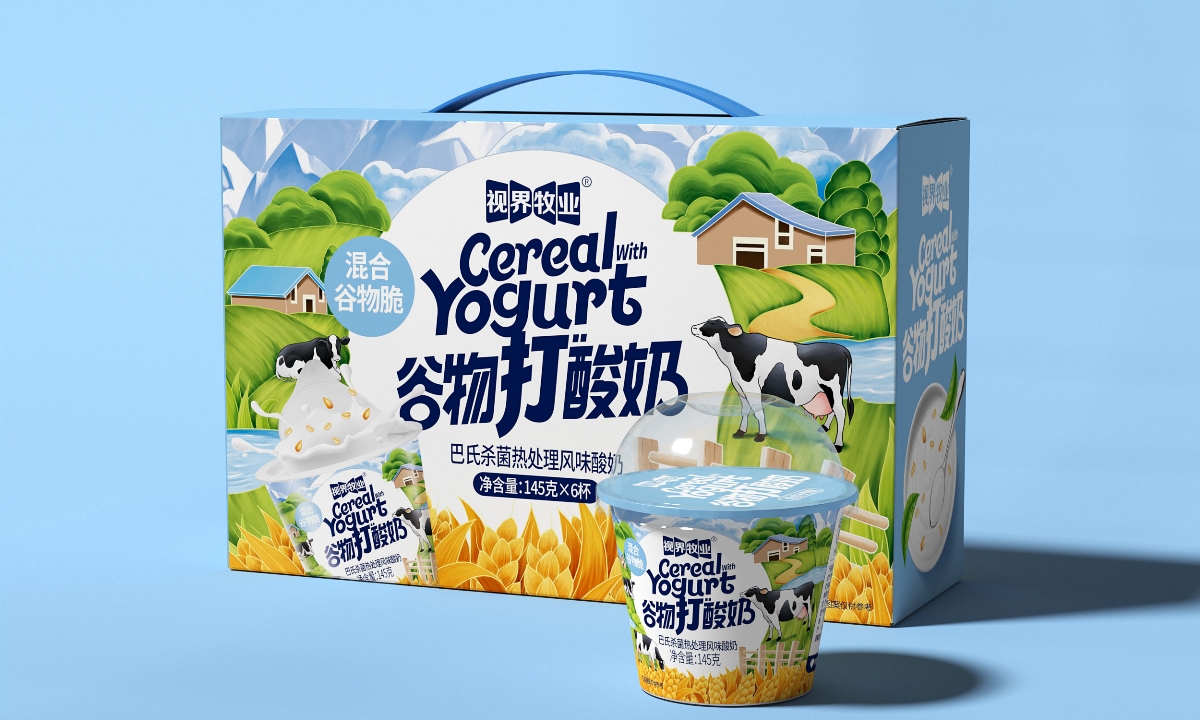 酸奶谷物包装设计