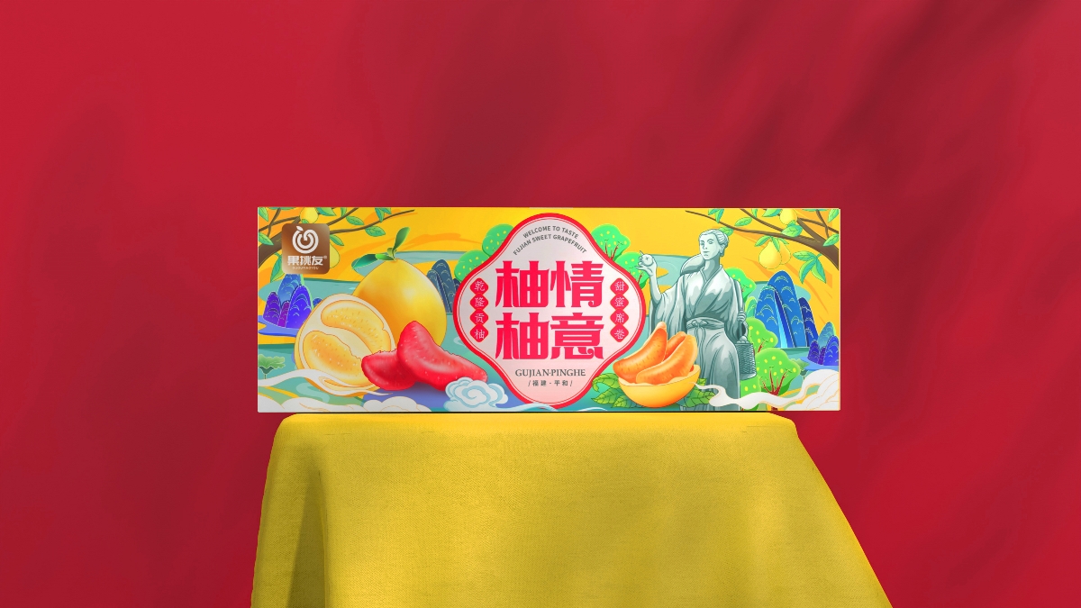 柚子包装水果包装设计设计