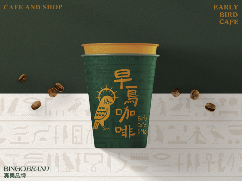早鸟咖啡 | 精品咖啡店logo VI品牌视觉形象设计