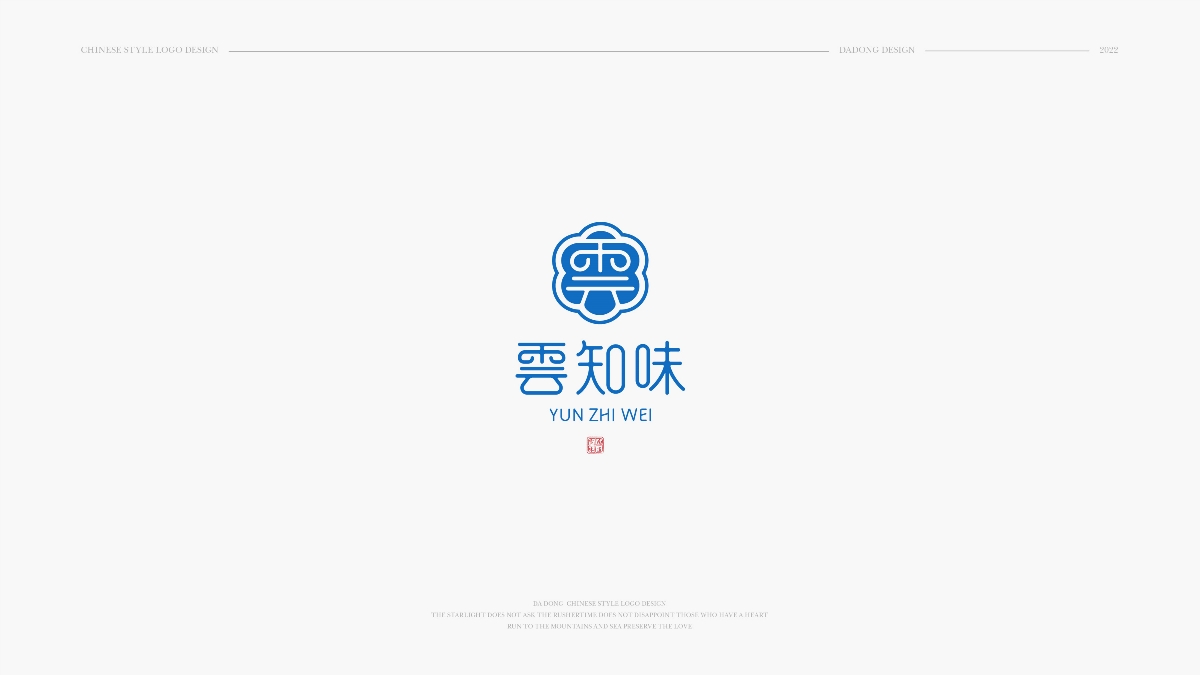 中式風(fēng)LOGO合集