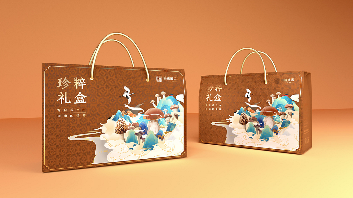 春风化雨项目案例-湖北锦绣武当品牌及产品包装升级