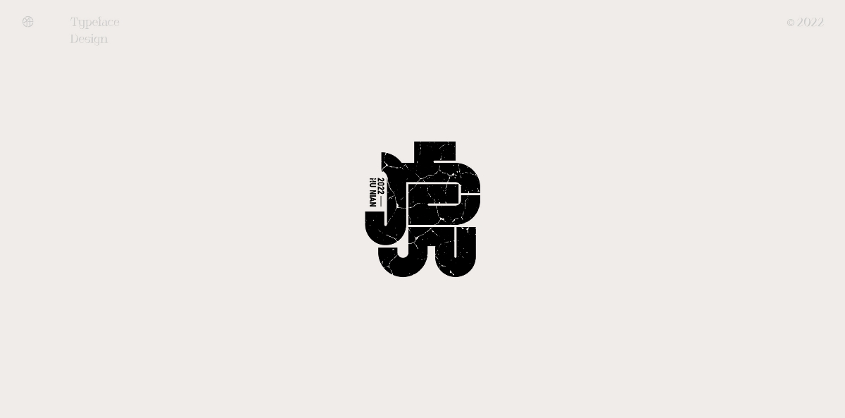 半年字體總結（重新認識字體）× 狂人Design