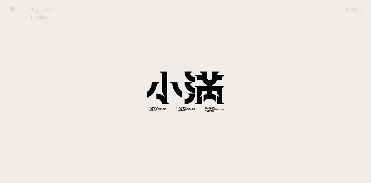 半年字体总结（重新认识字体）× 狂人Design