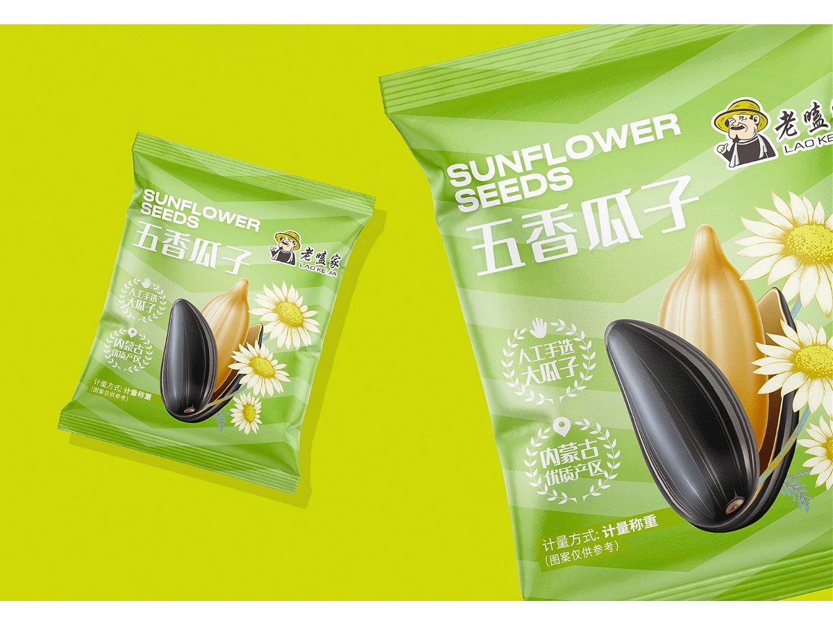 Sunflower seeds-瓜子包裝設計