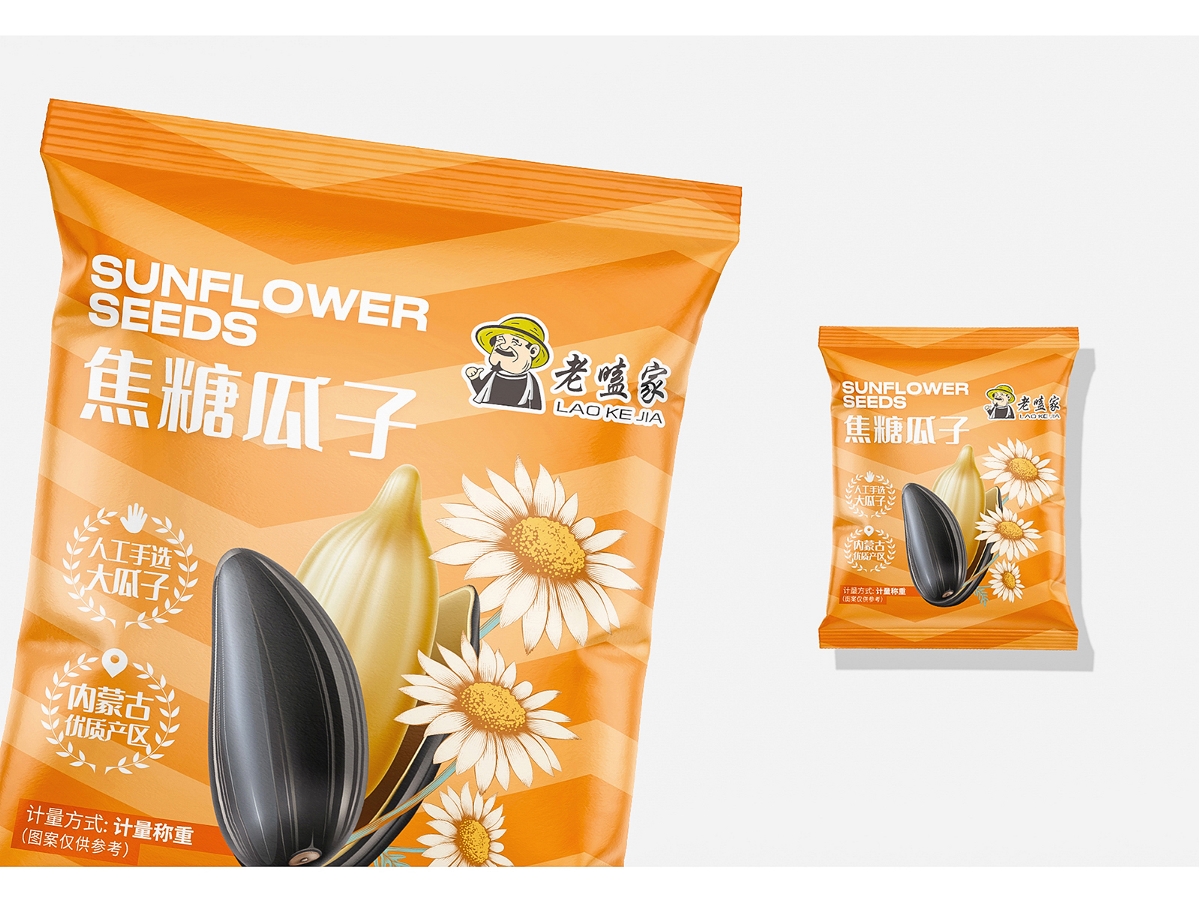 Sunflower seeds-瓜子包裝設計