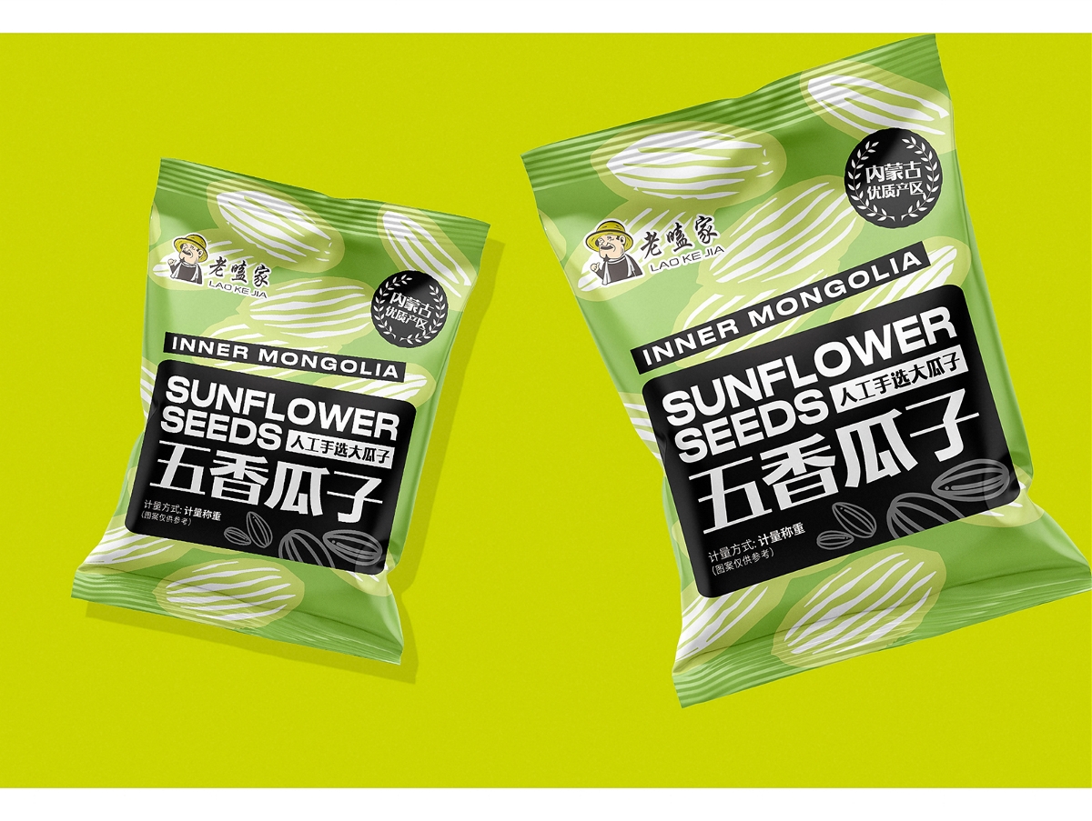 Sunflower seeds-瓜子包装设计