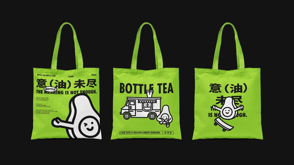 百特茶bottle tea 品牌升级