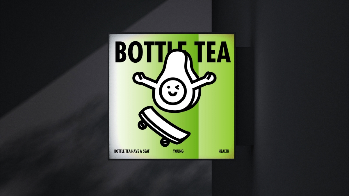 百特茶bottle tea 品牌升級