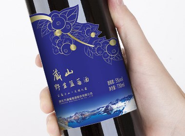 藏山野生蓝莓酒