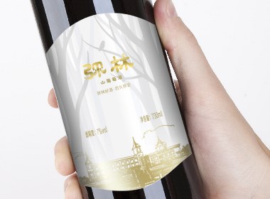 弥林山葡萄酒