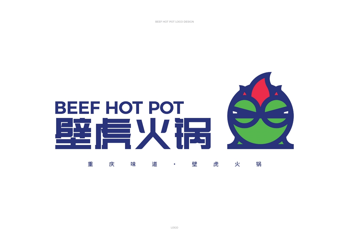 壁虎火锅×莱克品牌丨BEEF HOT POT，重庆味道！