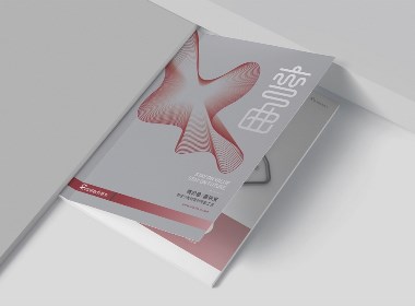 广州意太产品画册设计