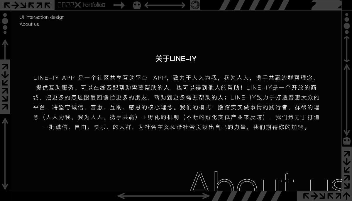 莫承吉 丨武漢紡織大學丨視覺方向2022個人作品集