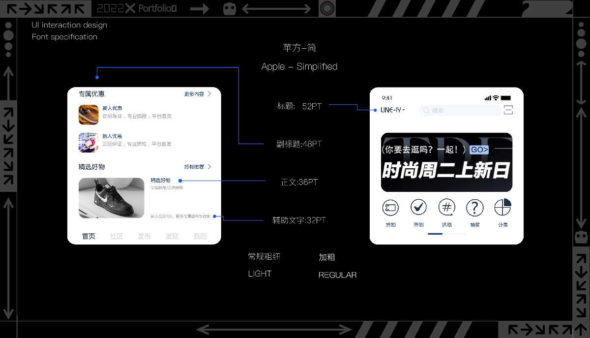 莫承吉 丨武漢紡織大學(xué)丨視覺方向2022個人作品集