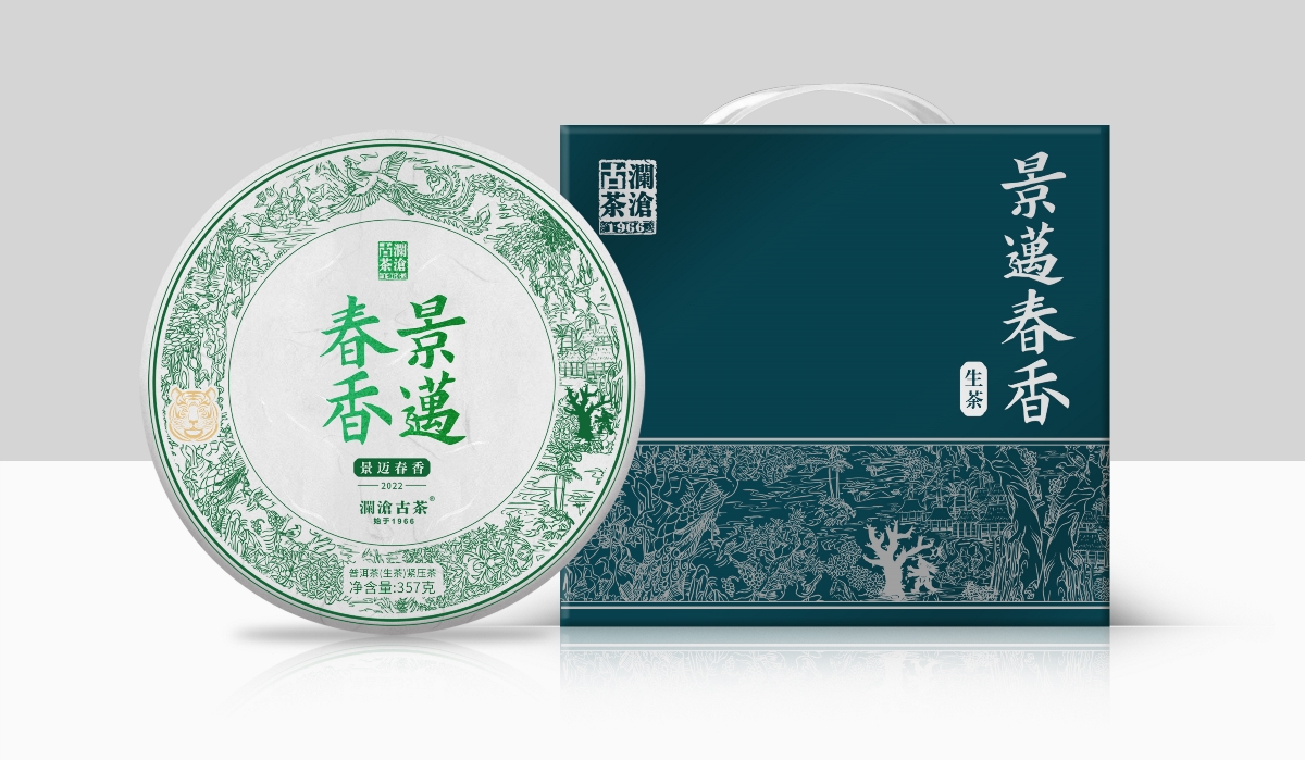 普洱茶包装设计
