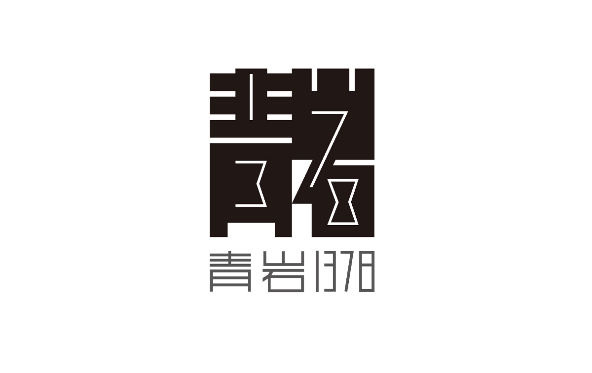 上行設(shè)計(jì)/青巖1378 城市綜合體