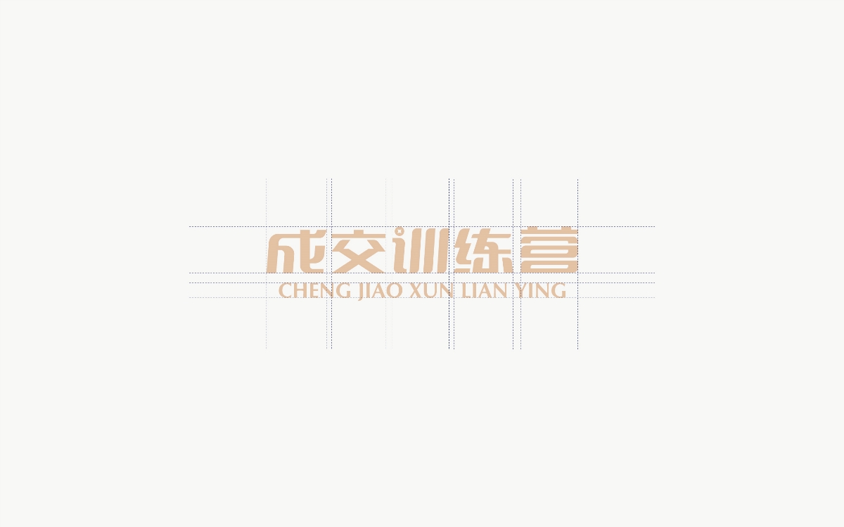 成交训练营logo