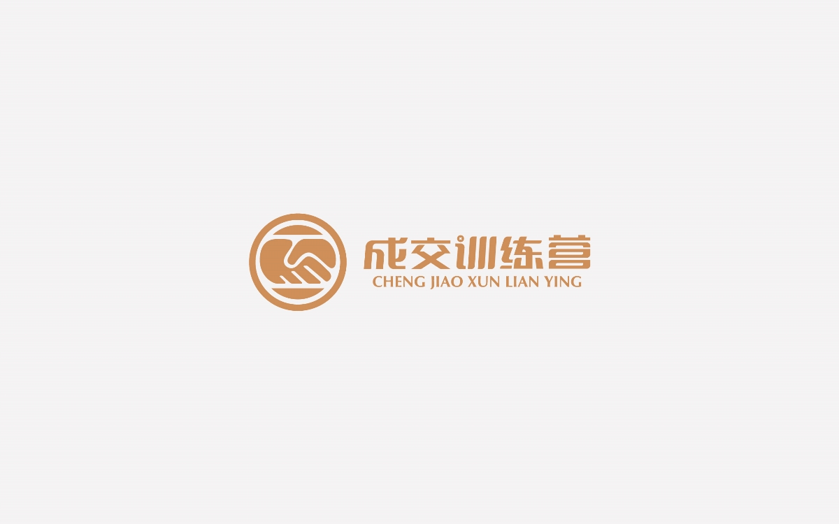 成交训练营logo
