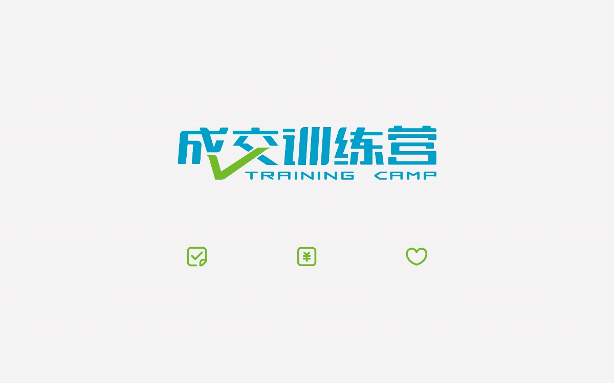 成交训练营logo