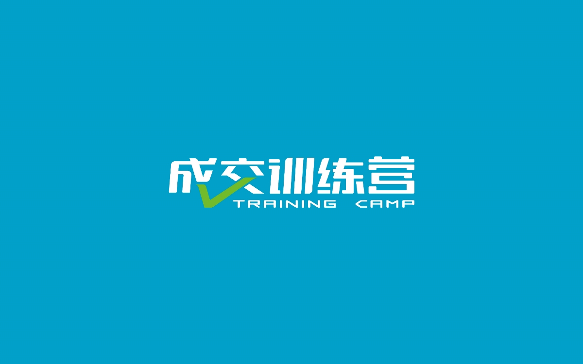 成交训练营logo